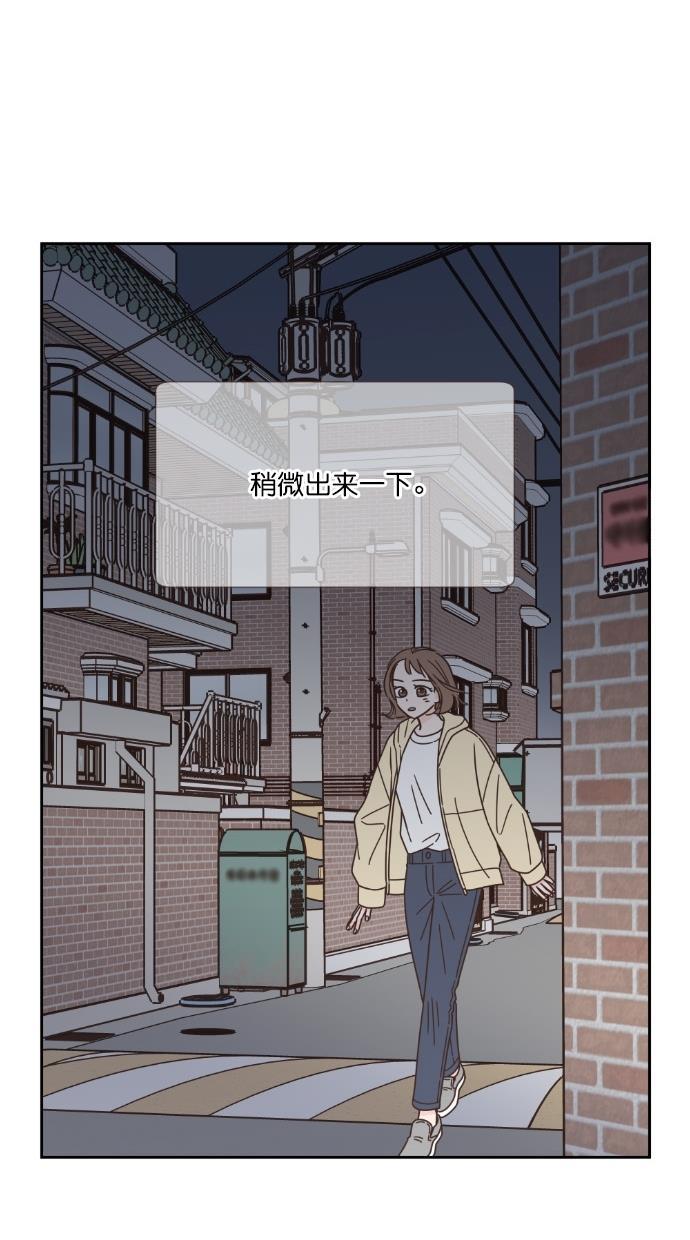 桂正和漫画韩漫全集-第61话无删减无遮挡章节图片 