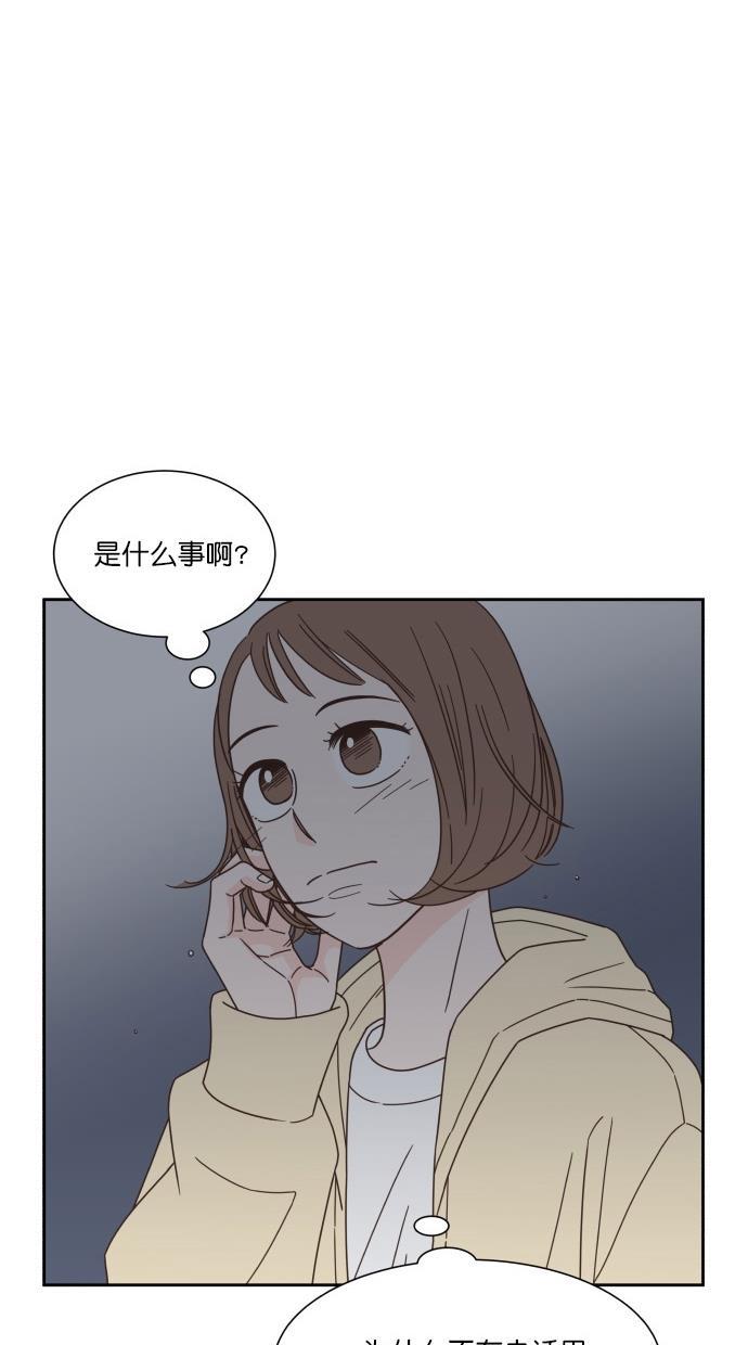 桂正和漫画韩漫全集-第61话无删减无遮挡章节图片 