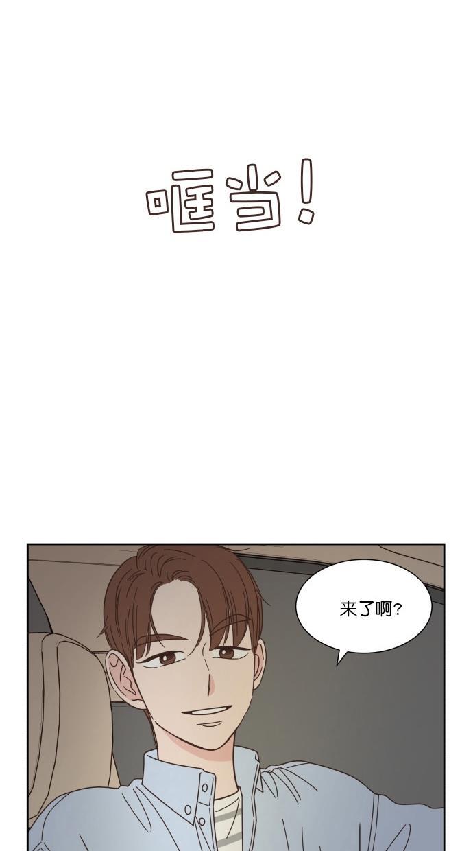 桂正和漫画韩漫全集-第61话无删减无遮挡章节图片 