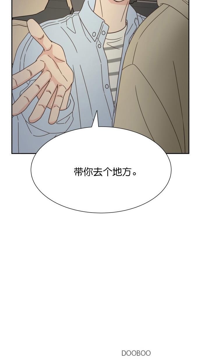 桂正和漫画韩漫全集-第61话无删减无遮挡章节图片 