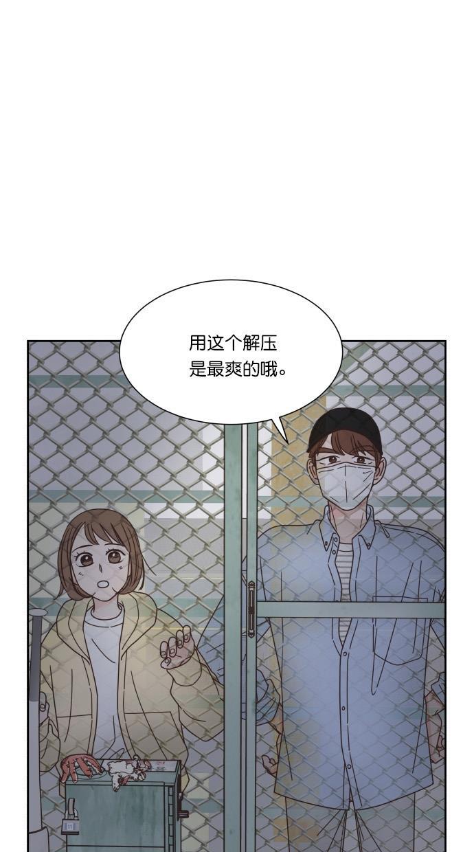 桂正和漫画韩漫全集-第62话无删减无遮挡章节图片 