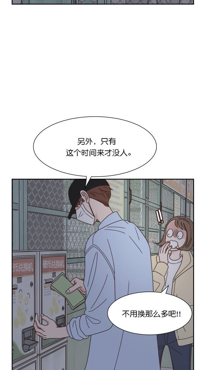 桂正和漫画韩漫全集-第62话无删减无遮挡章节图片 