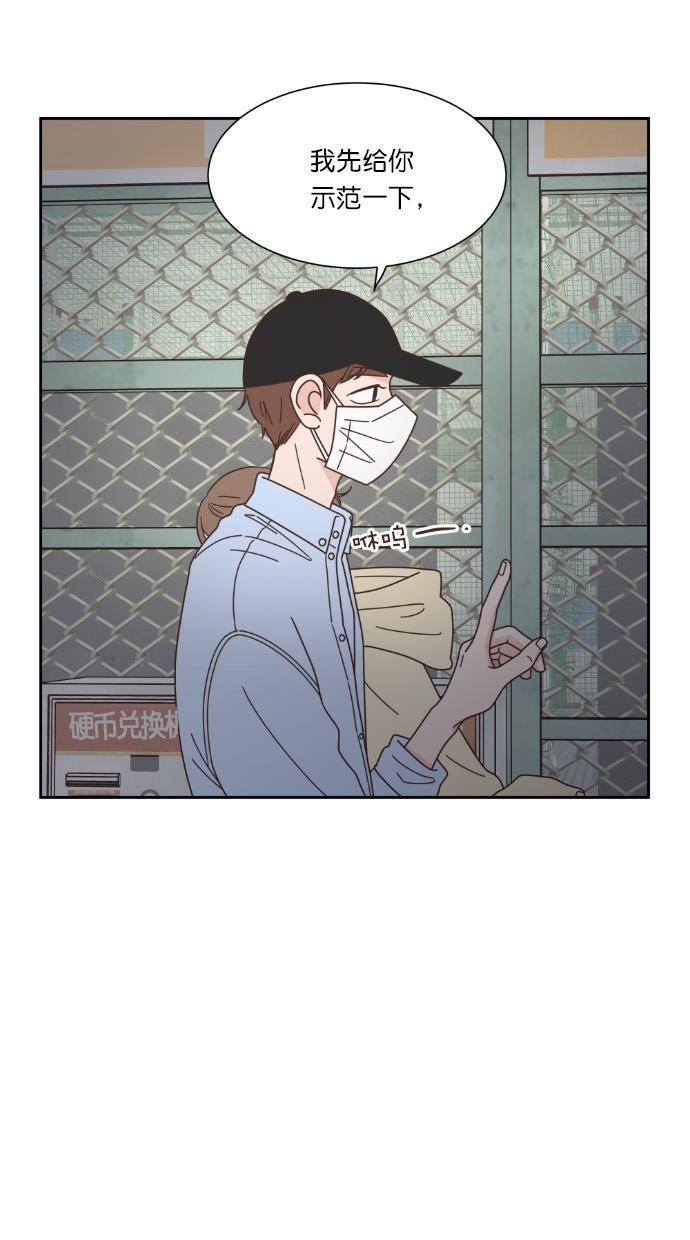 桂正和漫画韩漫全集-第62话无删减无遮挡章节图片 