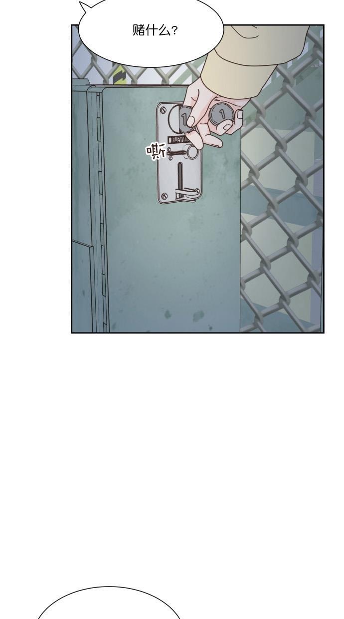桂正和漫画韩漫全集-第62话无删减无遮挡章节图片 