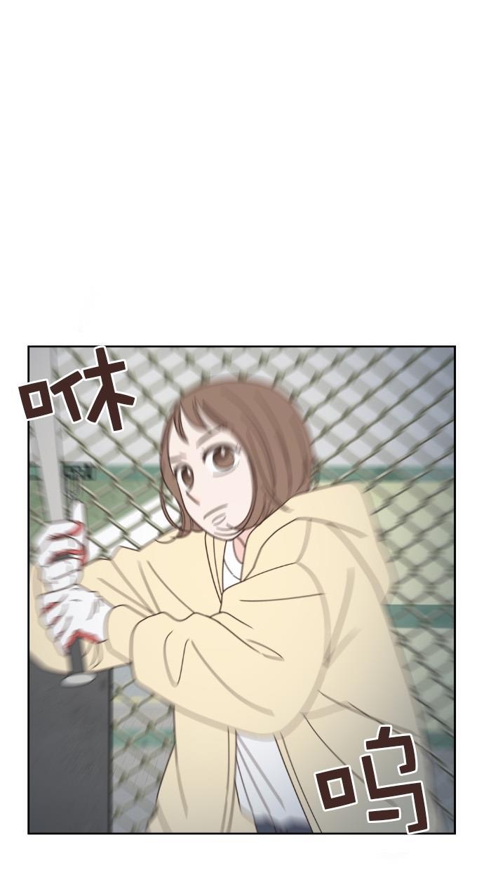 桂正和漫画韩漫全集-第62话无删减无遮挡章节图片 