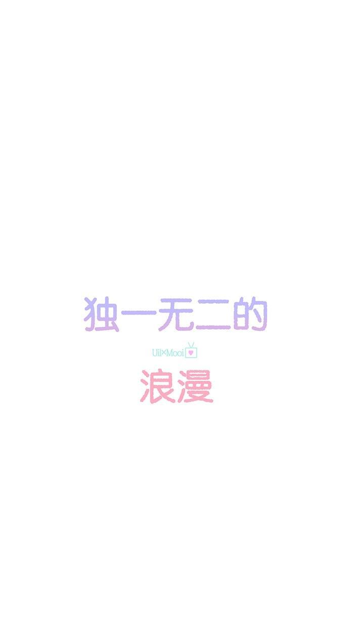 桂正和漫画韩漫全集-第62话无删减无遮挡章节图片 