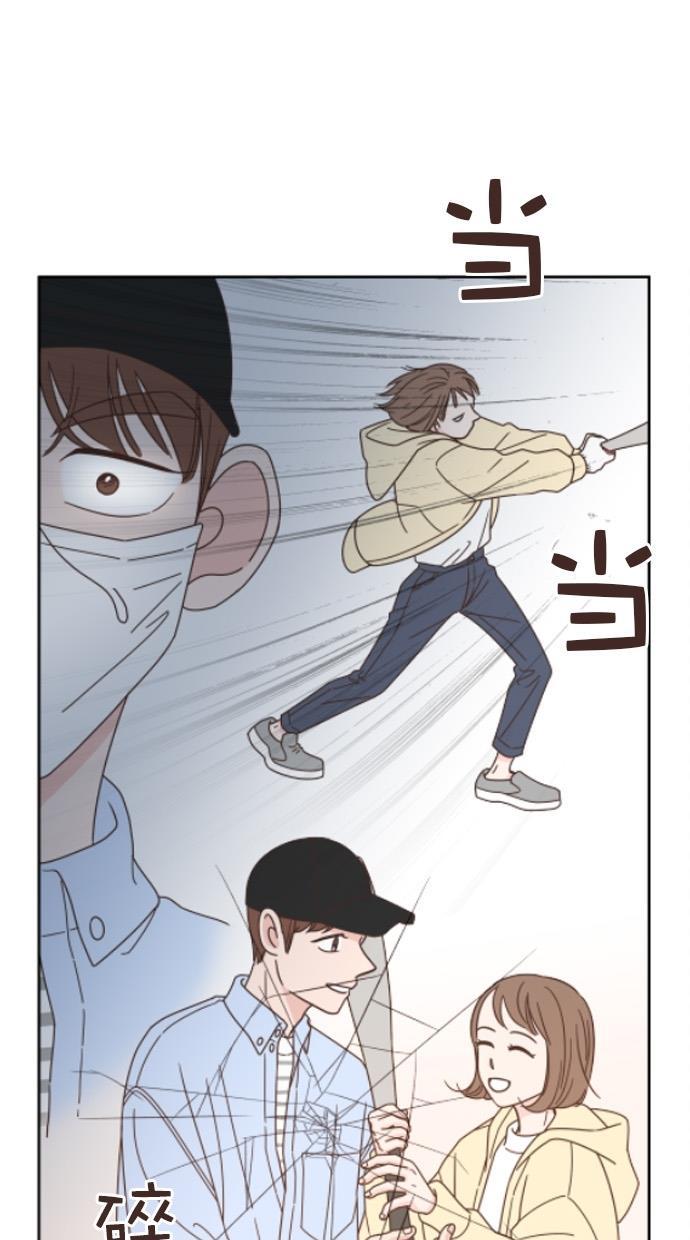 桂正和漫画韩漫全集-第62话无删减无遮挡章节图片 