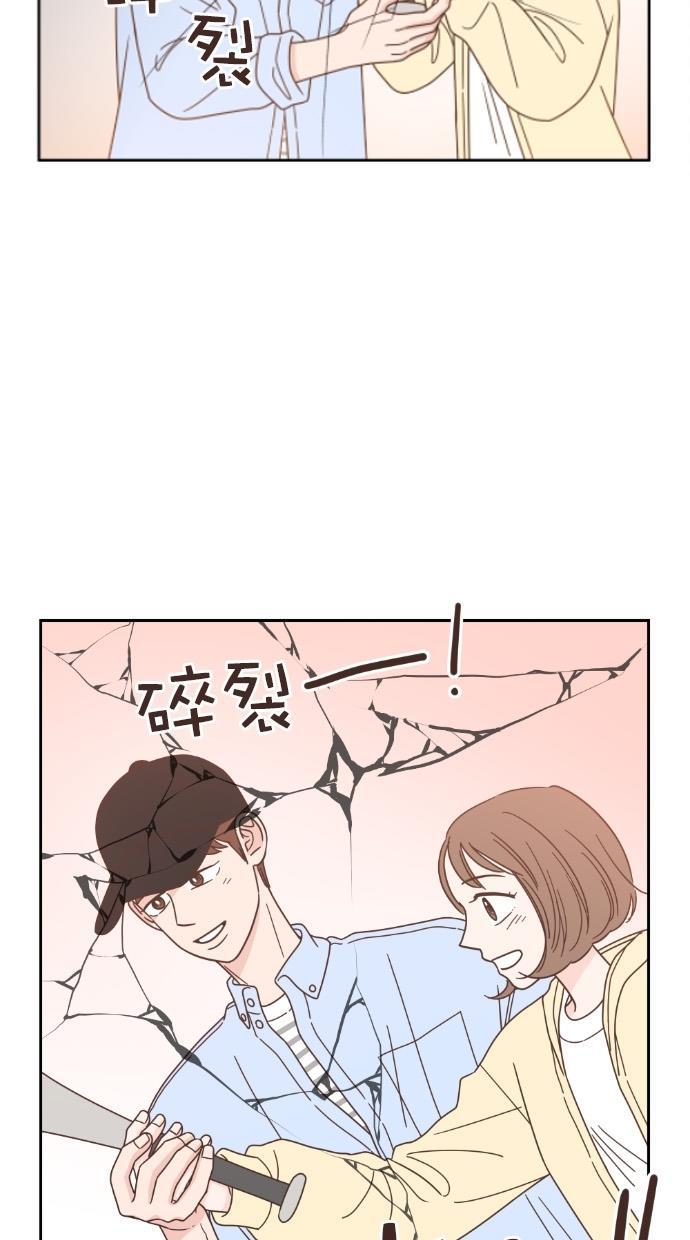桂正和漫画韩漫全集-第62话无删减无遮挡章节图片 