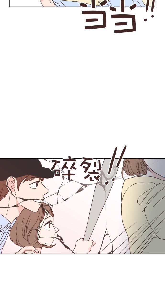 桂正和漫画韩漫全集-第62话无删减无遮挡章节图片 