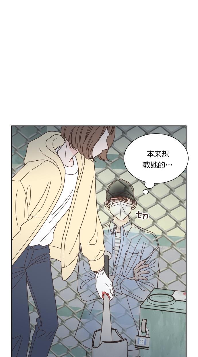 桂正和漫画韩漫全集-第62话无删减无遮挡章节图片 