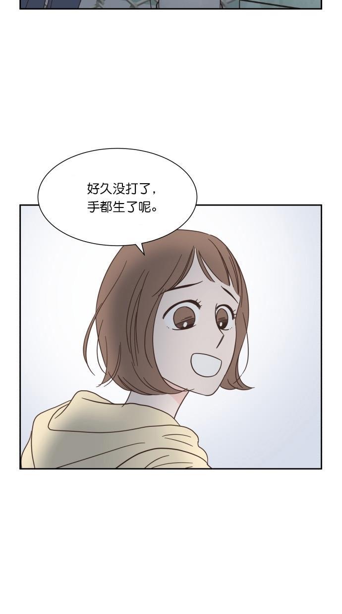 桂正和漫画韩漫全集-第62话无删减无遮挡章节图片 