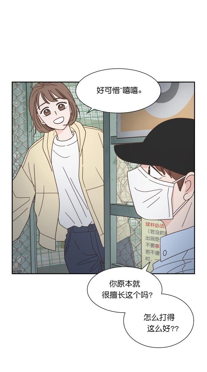 桂正和漫画韩漫全集-第62话无删减无遮挡章节图片 