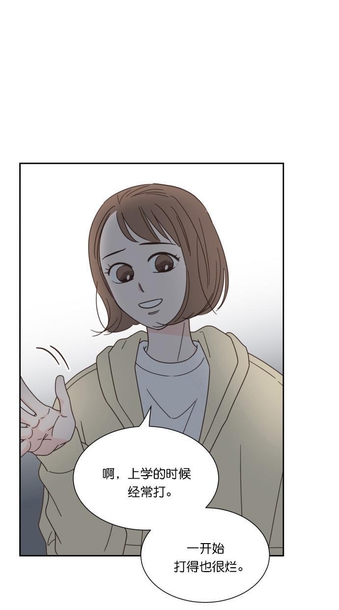 桂正和漫画韩漫全集-第62话无删减无遮挡章节图片 