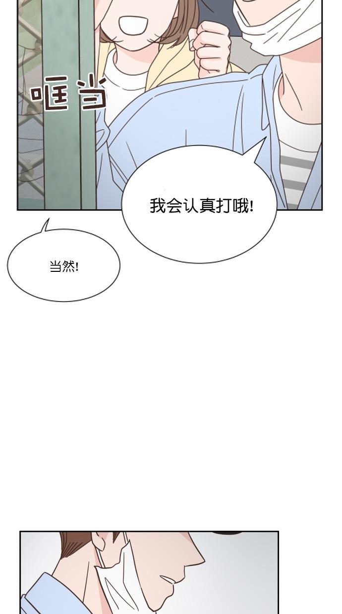桂正和漫画韩漫全集-第62话无删减无遮挡章节图片 