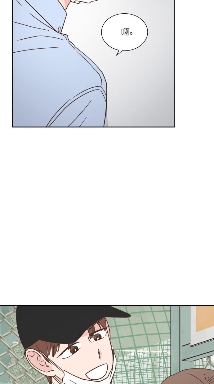 桂正和漫画韩漫全集-第62话无删减无遮挡章节图片 