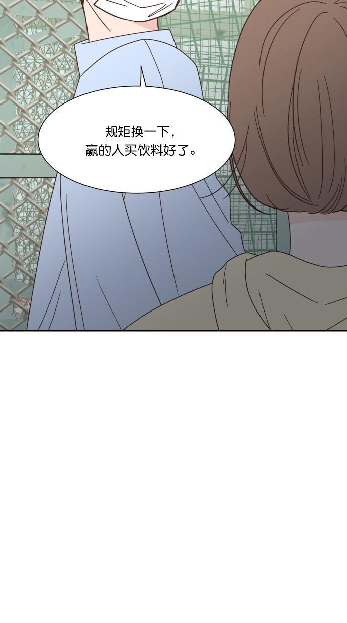 桂正和漫画韩漫全集-第62话无删减无遮挡章节图片 