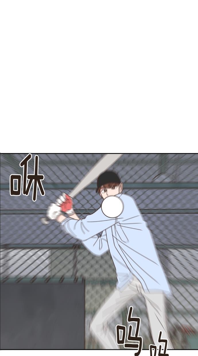 桂正和漫画韩漫全集-第62话无删减无遮挡章节图片 