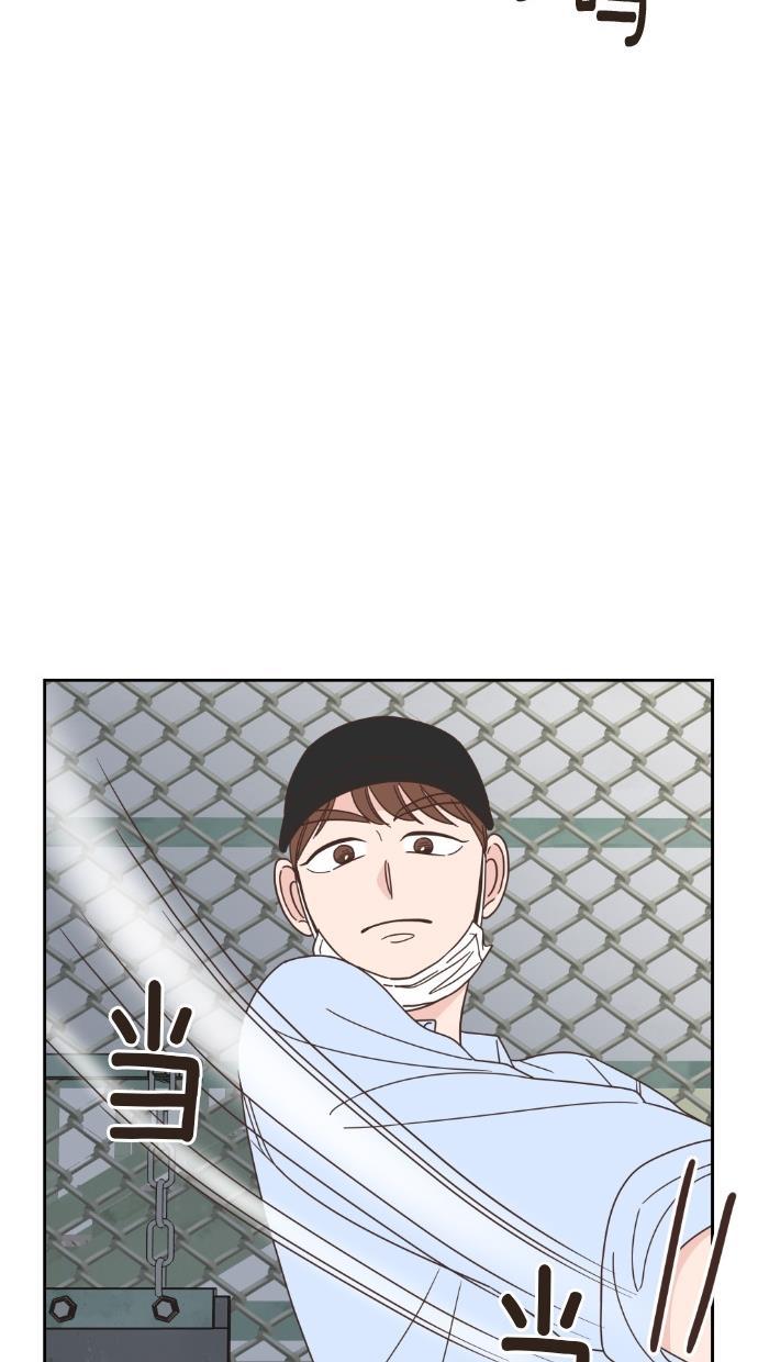 桂正和漫画韩漫全集-第62话无删减无遮挡章节图片 