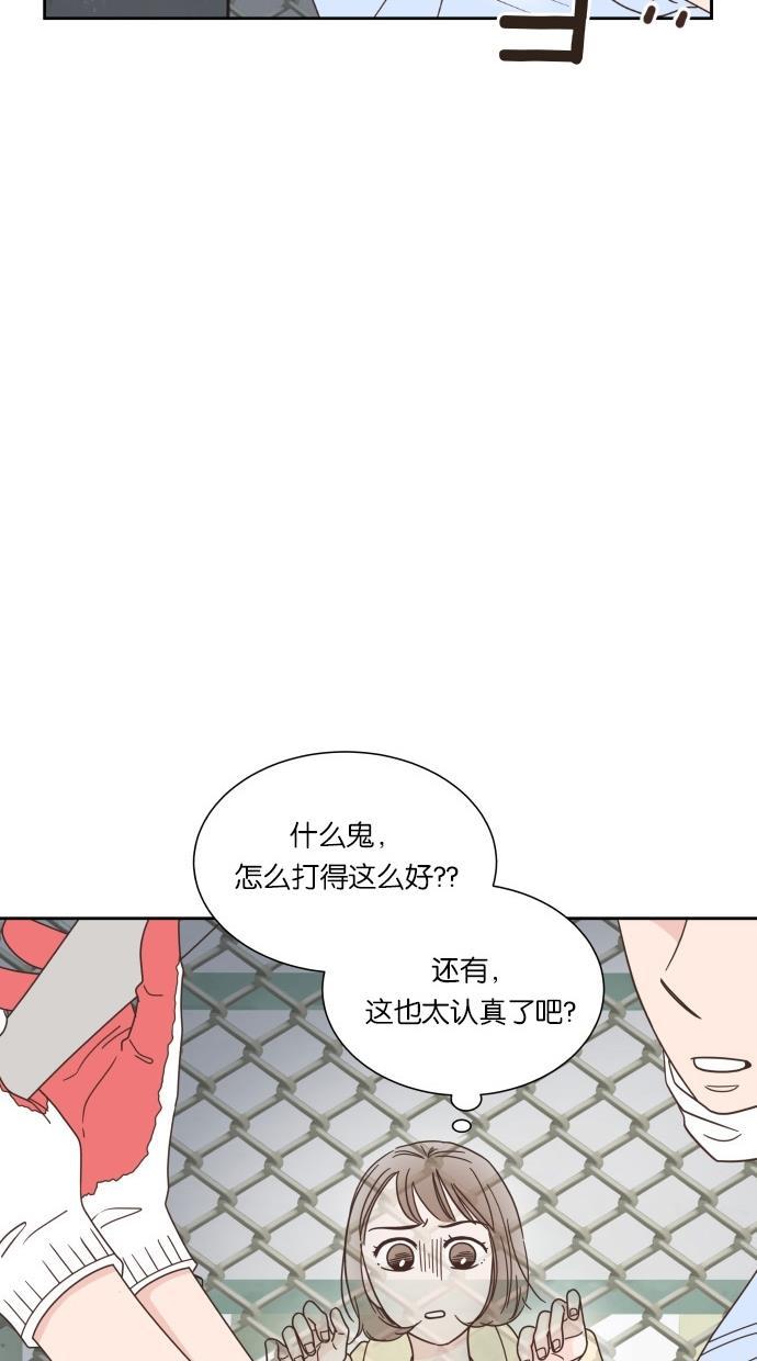 桂正和漫画韩漫全集-第62话无删减无遮挡章节图片 