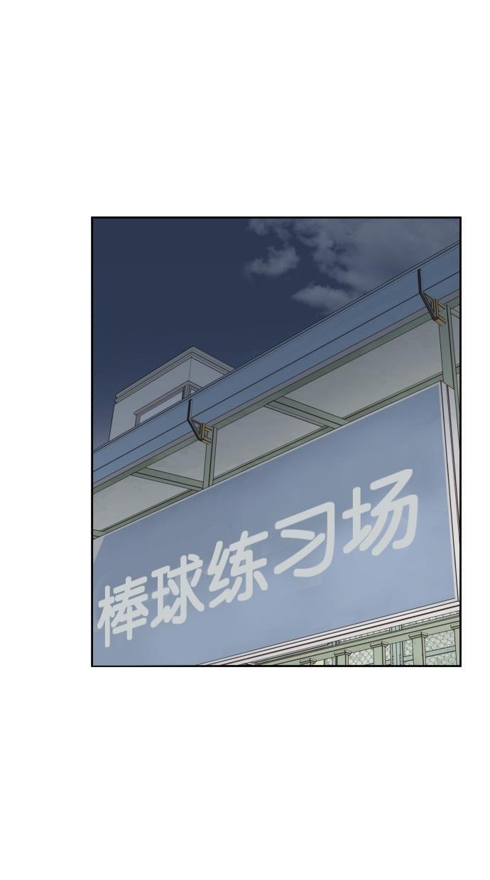 桂正和漫画韩漫全集-第62话无删减无遮挡章节图片 