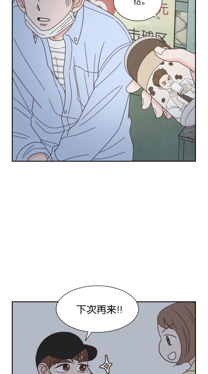 桂正和漫画韩漫全集-第62话无删减无遮挡章节图片 