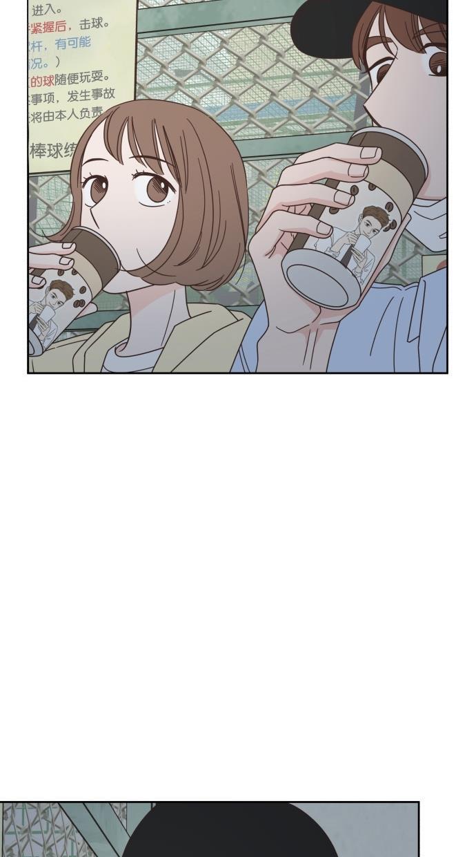 桂正和漫画韩漫全集-第62话无删减无遮挡章节图片 