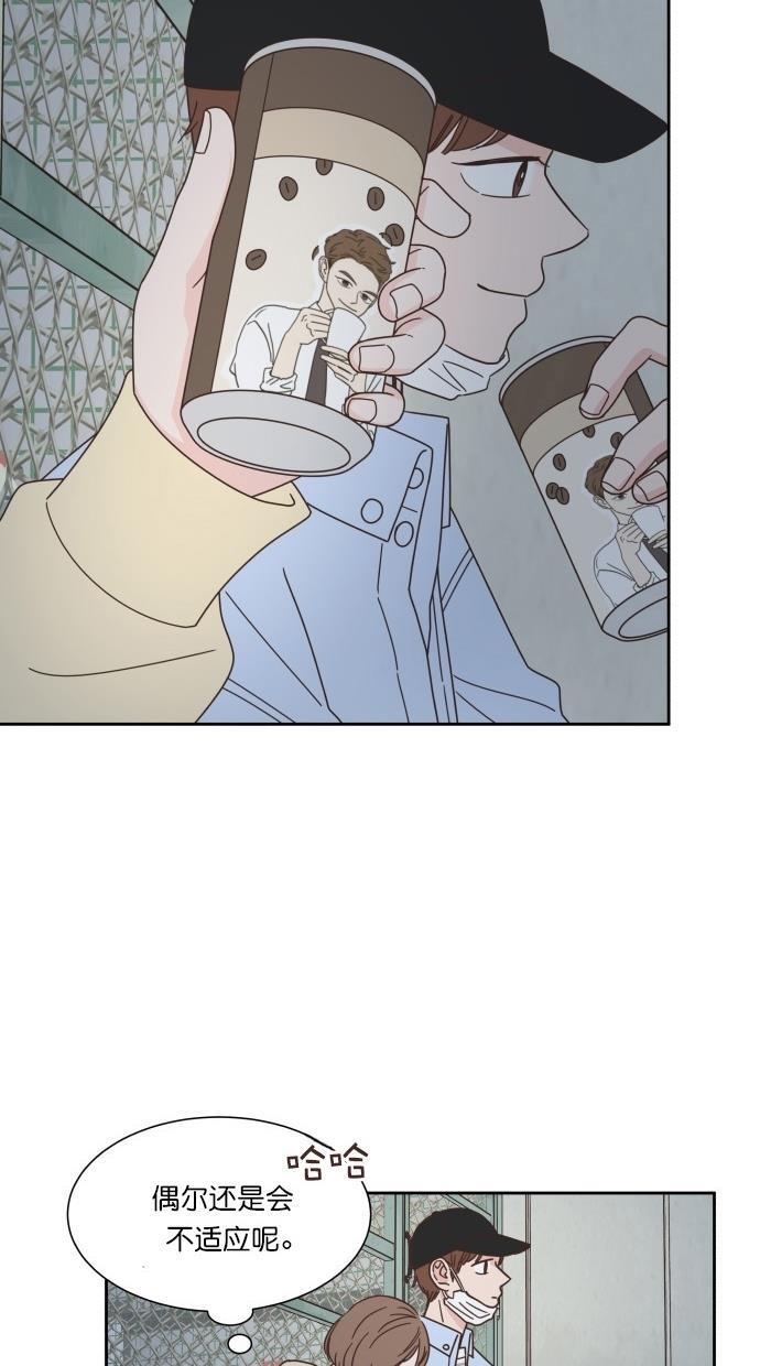 桂正和漫画韩漫全集-第62话无删减无遮挡章节图片 