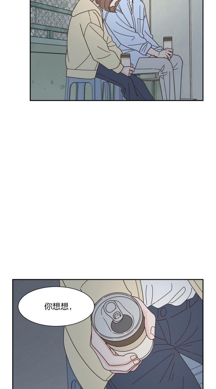 桂正和漫画韩漫全集-第62话无删减无遮挡章节图片 