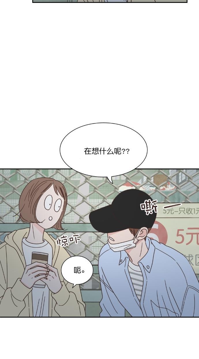 桂正和漫画韩漫全集-第62话无删减无遮挡章节图片 
