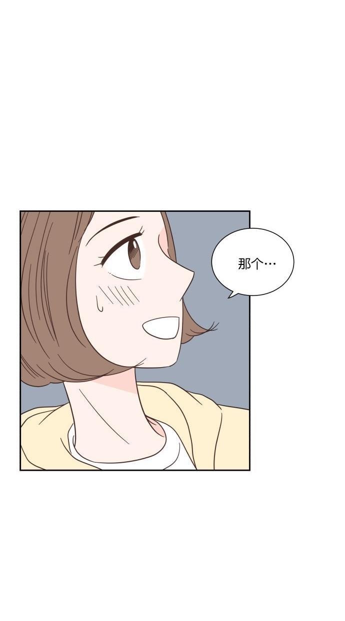 桂正和漫画韩漫全集-第62话无删减无遮挡章节图片 