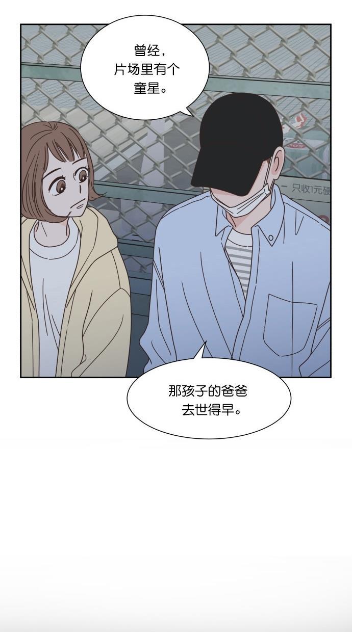 桂正和漫画韩漫全集-第62话无删减无遮挡章节图片 