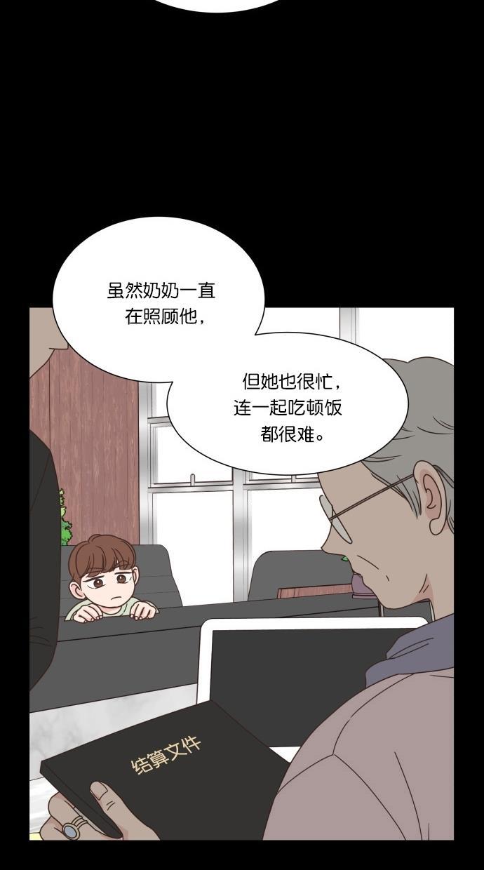 桂正和漫画韩漫全集-第62话无删减无遮挡章节图片 