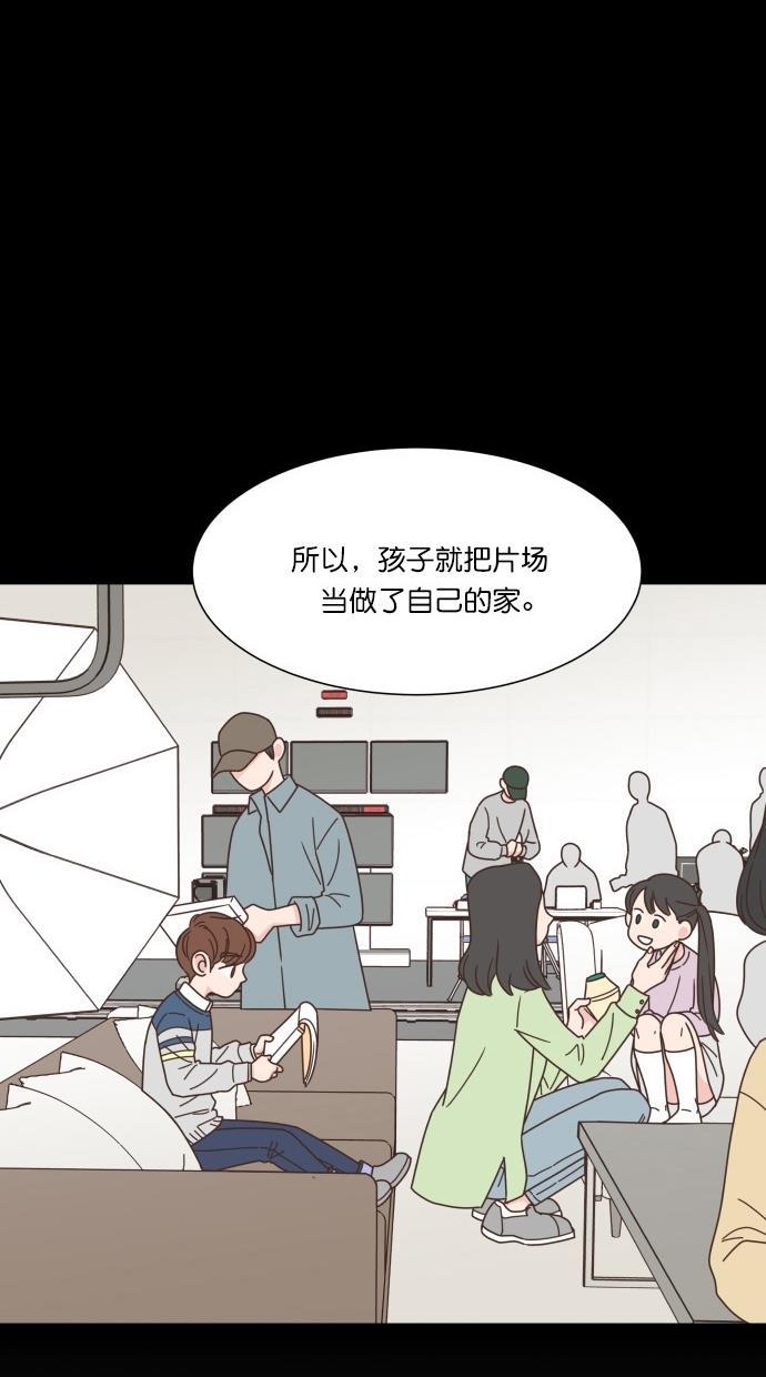 桂正和漫画韩漫全集-第62话无删减无遮挡章节图片 