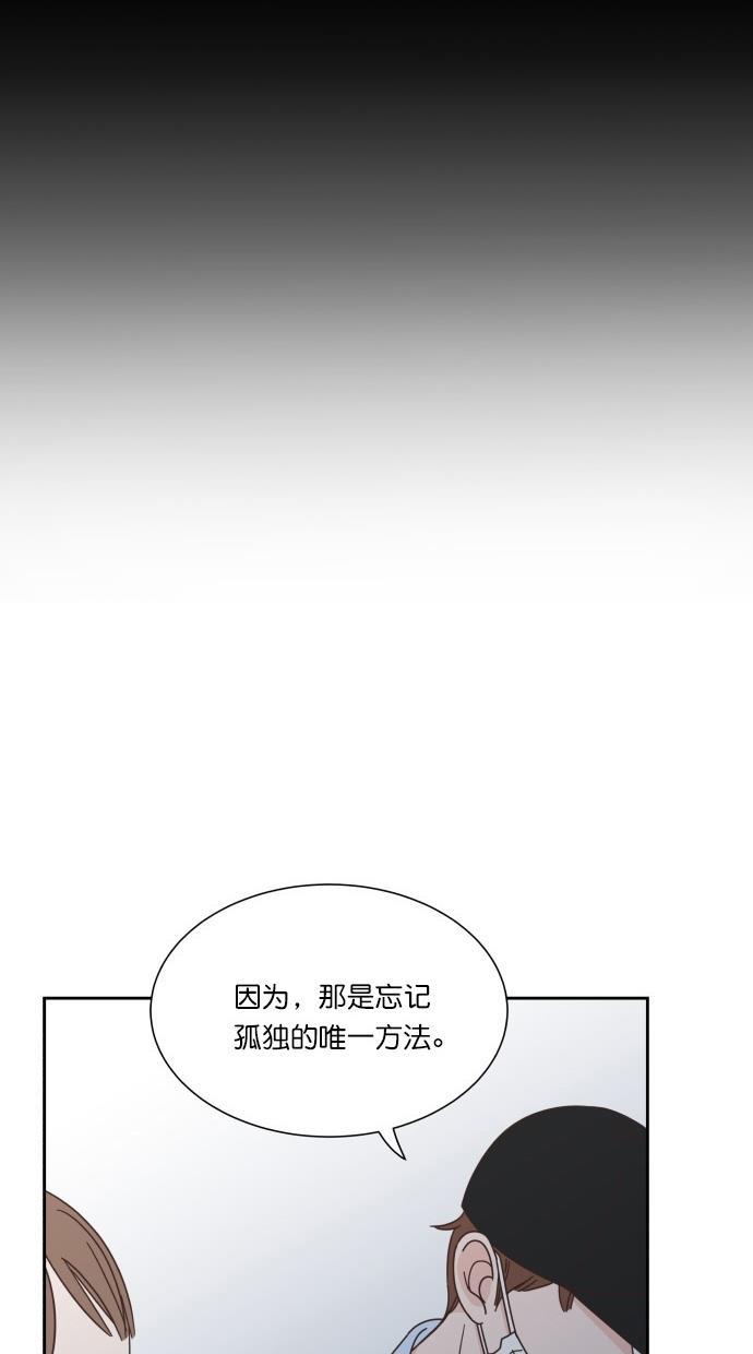 桂正和漫画韩漫全集-第62话无删减无遮挡章节图片 