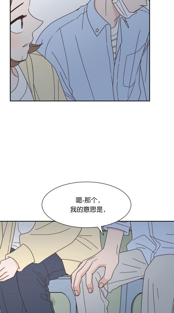 桂正和漫画韩漫全集-第62话无删减无遮挡章节图片 