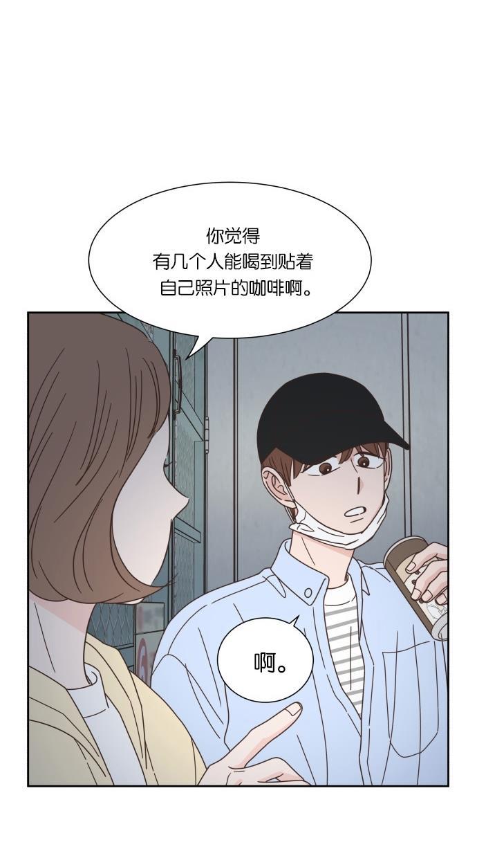 桂正和漫画韩漫全集-第62话无删减无遮挡章节图片 