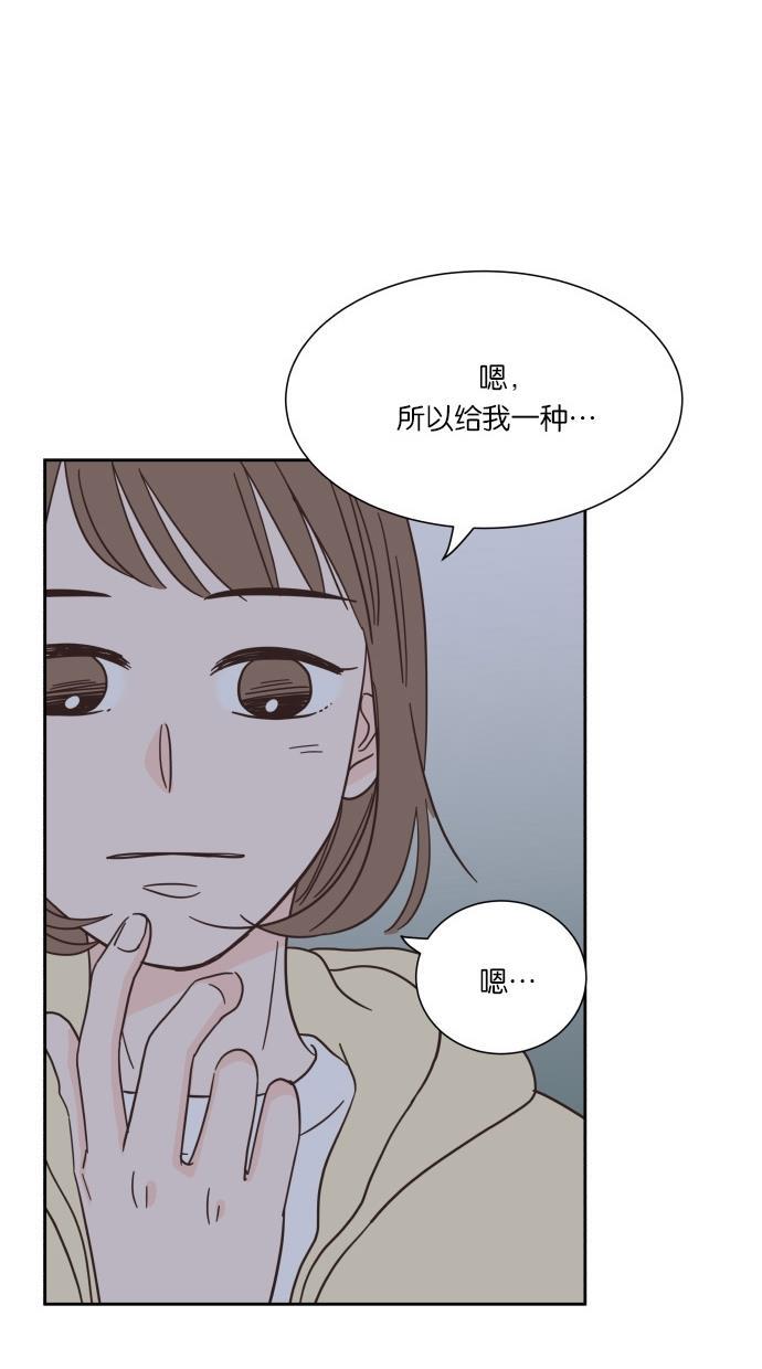 桂正和漫画韩漫全集-第62话无删减无遮挡章节图片 