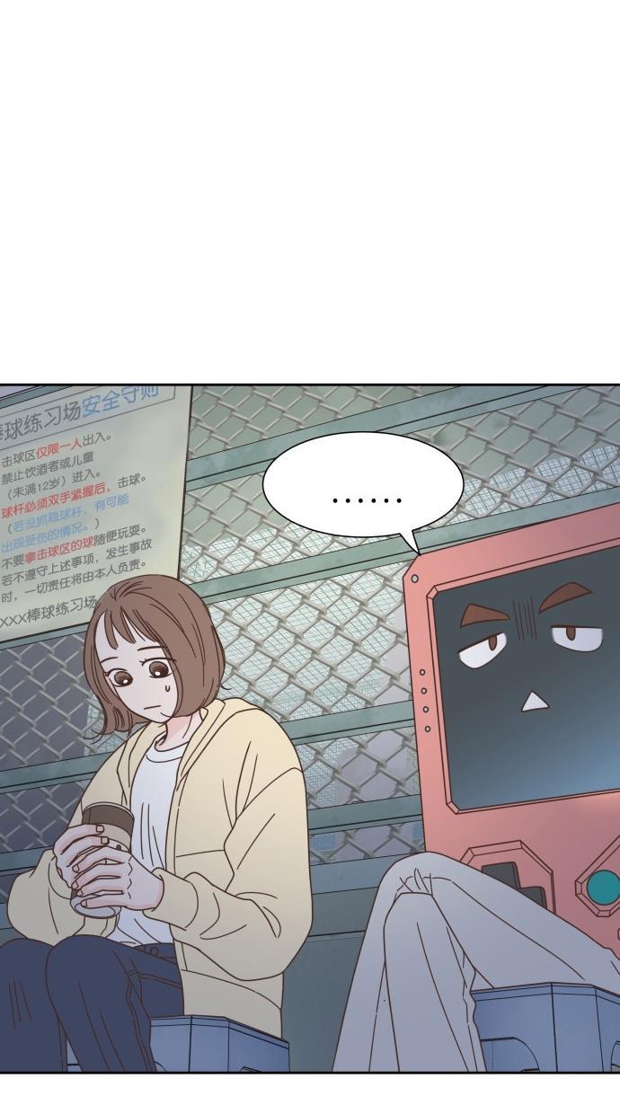 桂正和漫画韩漫全集-第62话无删减无遮挡章节图片 