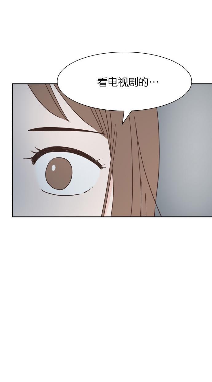 桂正和漫画韩漫全集-第62话无删减无遮挡章节图片 
