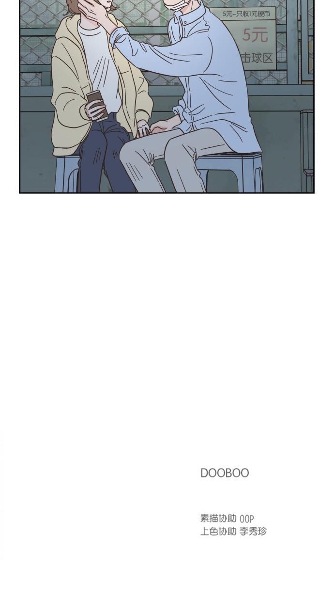 桂正和漫画韩漫全集-第62话无删减无遮挡章节图片 