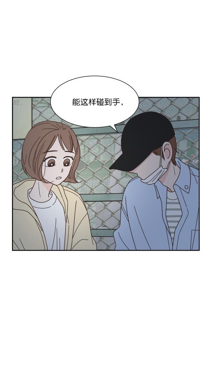 桂正和漫画韩漫全集-第63话无删减无遮挡章节图片 
