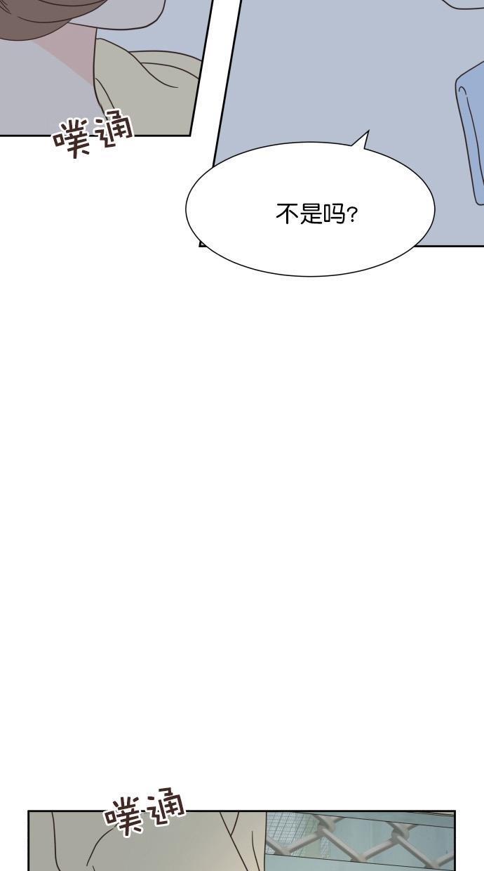 桂正和漫画韩漫全集-第63话无删减无遮挡章节图片 