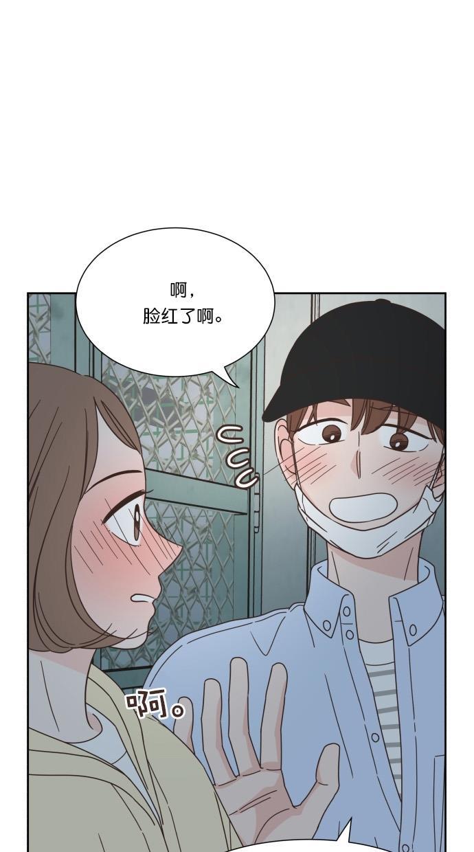 桂正和漫画韩漫全集-第63话无删减无遮挡章节图片 