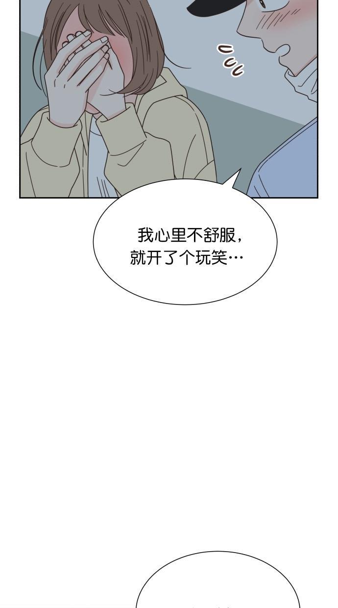 桂正和漫画韩漫全集-第63话无删减无遮挡章节图片 