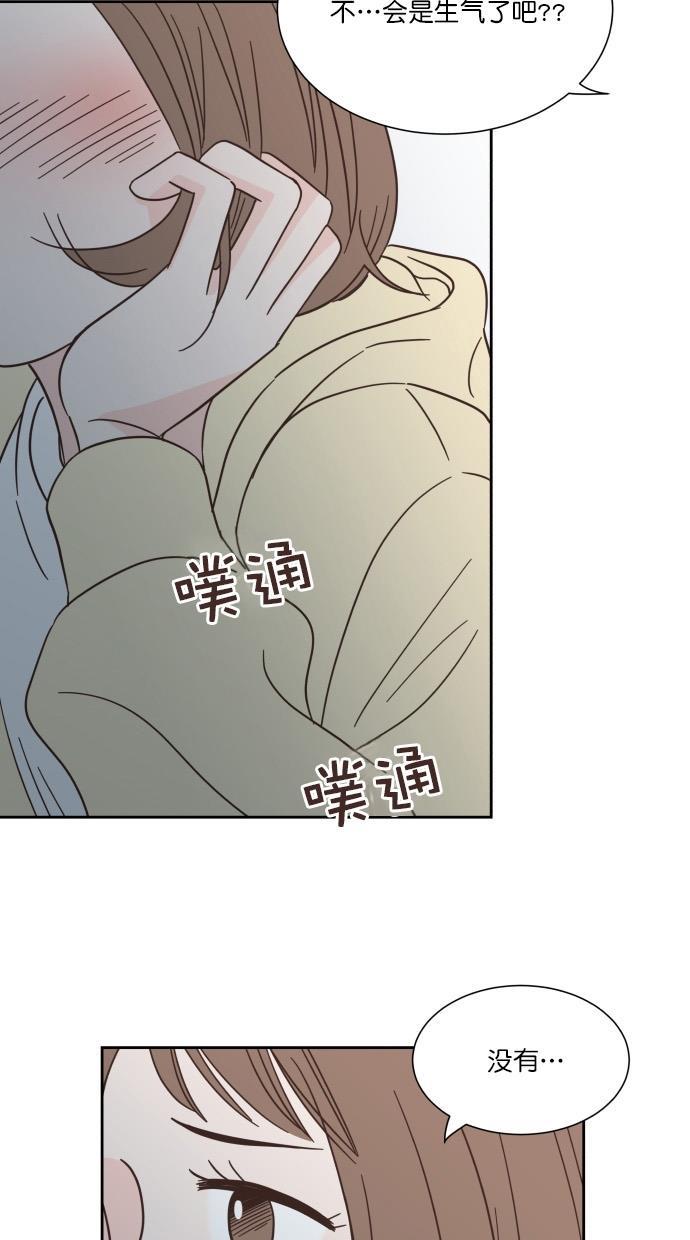 桂正和漫画韩漫全集-第63话无删减无遮挡章节图片 