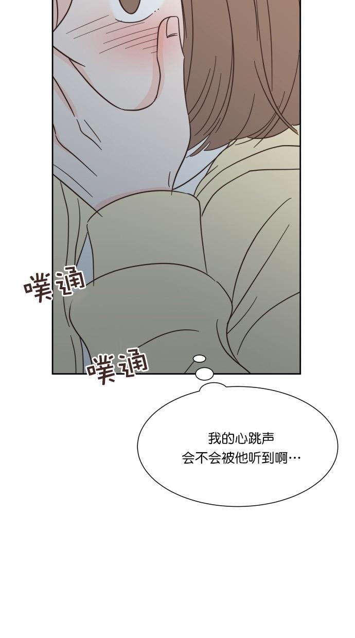 桂正和漫画韩漫全集-第63话无删减无遮挡章节图片 