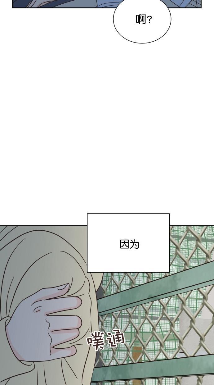 桂正和漫画韩漫全集-第63话无删减无遮挡章节图片 