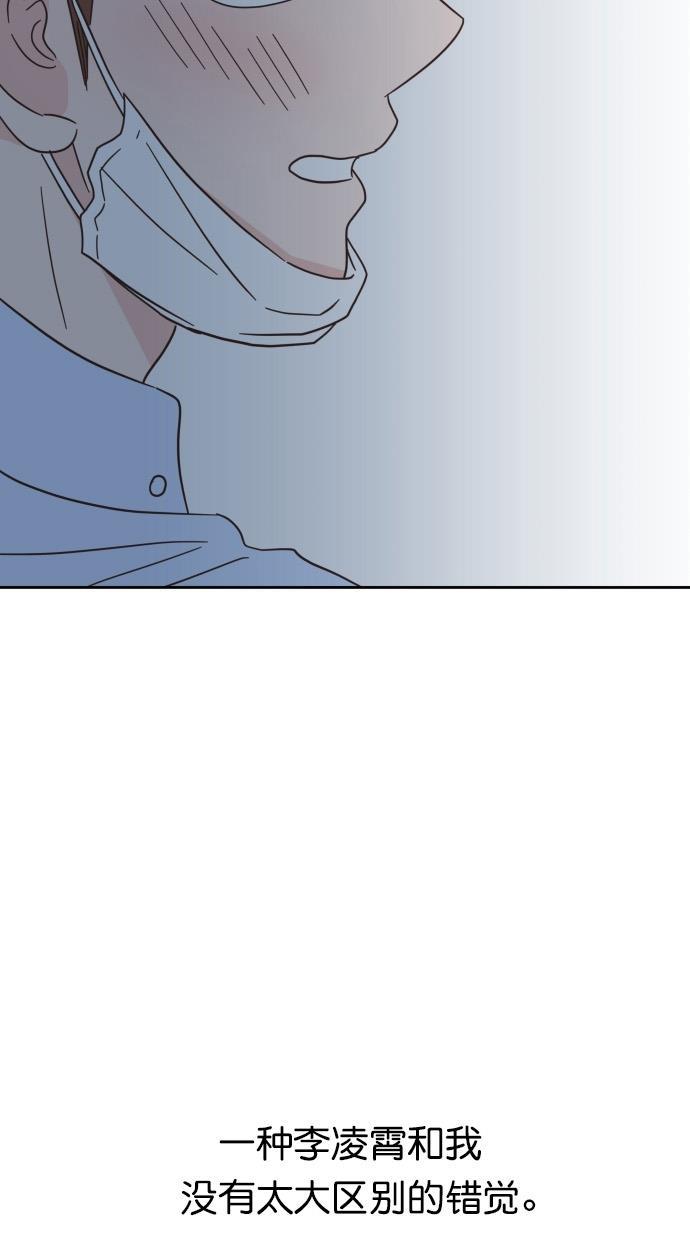 桂正和漫画韩漫全集-第63话无删减无遮挡章节图片 