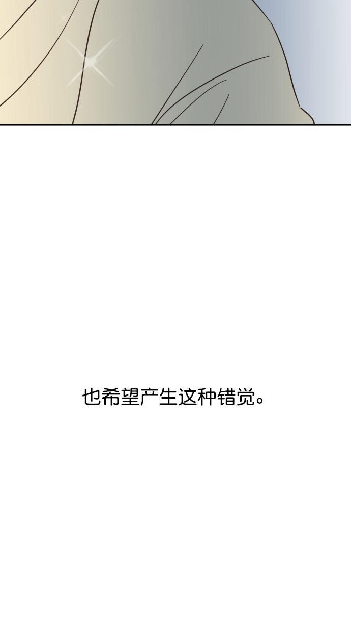 桂正和漫画韩漫全集-第63话无删减无遮挡章节图片 