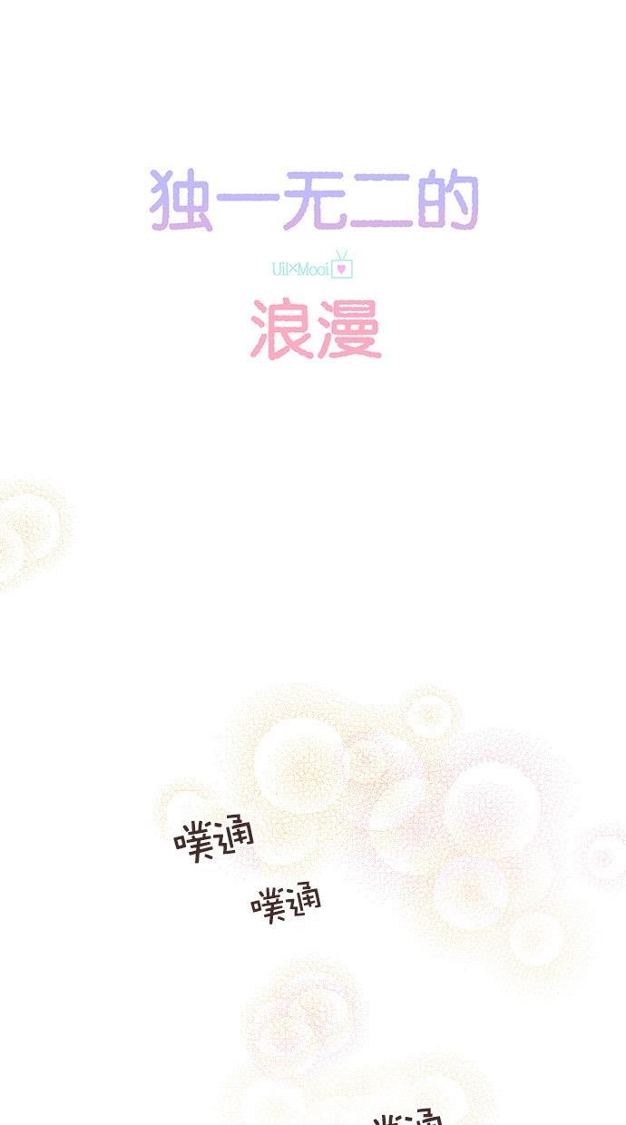 桂正和漫画韩漫全集-第63话无删减无遮挡章节图片 